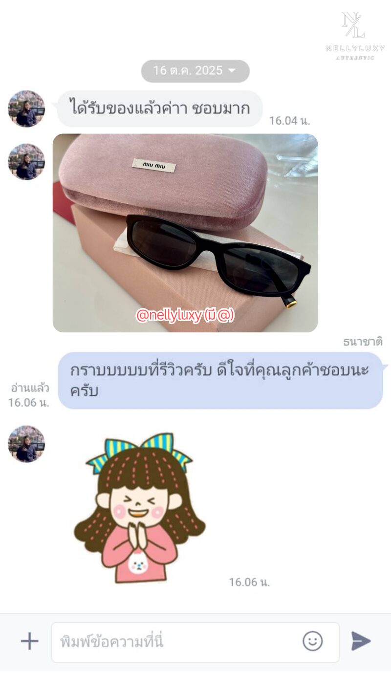 รีวิวลูกค้า Nellyluxy - แว่นตาแบรนด์เนมแท้ 1