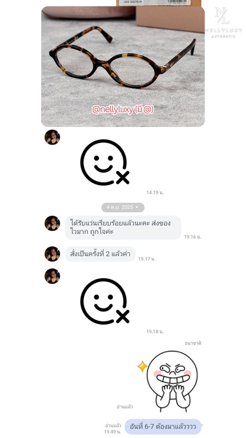 รีวิวลูกค้า Nellyluxy - แว่นตาแบรนด์เนมแท้ 3