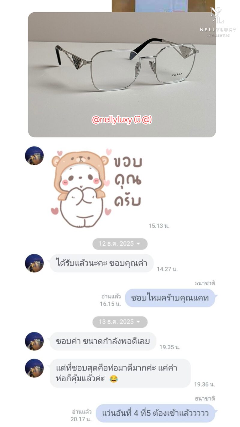 รีวิวลูกค้า Nellyluxy - สินค้าแบรนด์เนมแท้ 5