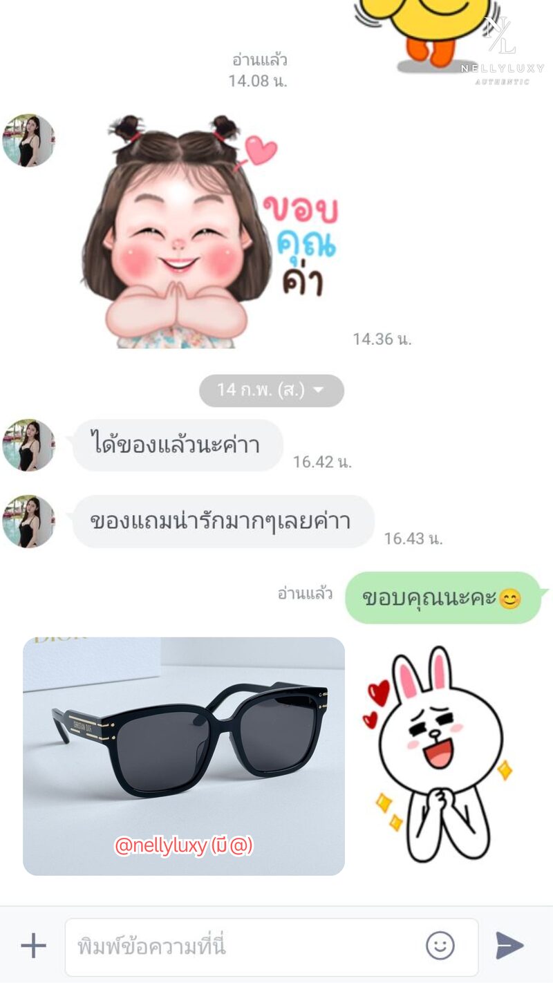 รีวิวลูกค้า Nellyluxy - สินค้าแบรนด์เนมแท้ 8